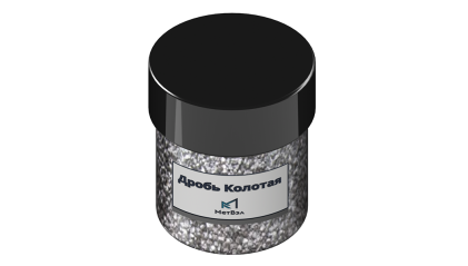 дробь чугунную литую ДЧЛ 0,8 мм купить в Ижевске