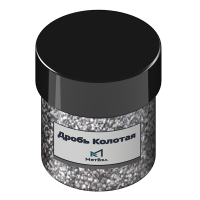 Дробь нержавеющая колотая GH 60 0,3 мм ТУ 4196-002-264399925-2015