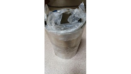 ленту стальную электротехническую анизотропную 80x0,08 мм 3311 купить в Ижевске