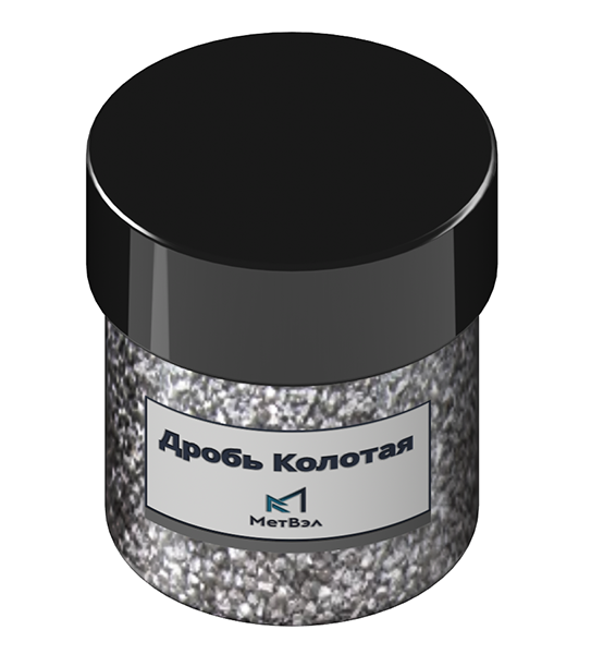 Дробь чугунная колотая ДЧК 0,5 мм ГОСТ 11964-81 фото